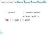 北師大版（2019）高中英語(yǔ) 選擇性必修第二冊(cè) Unit 6 The Media課件（課件+學(xué)案+課時(shí)練 共11份打包）