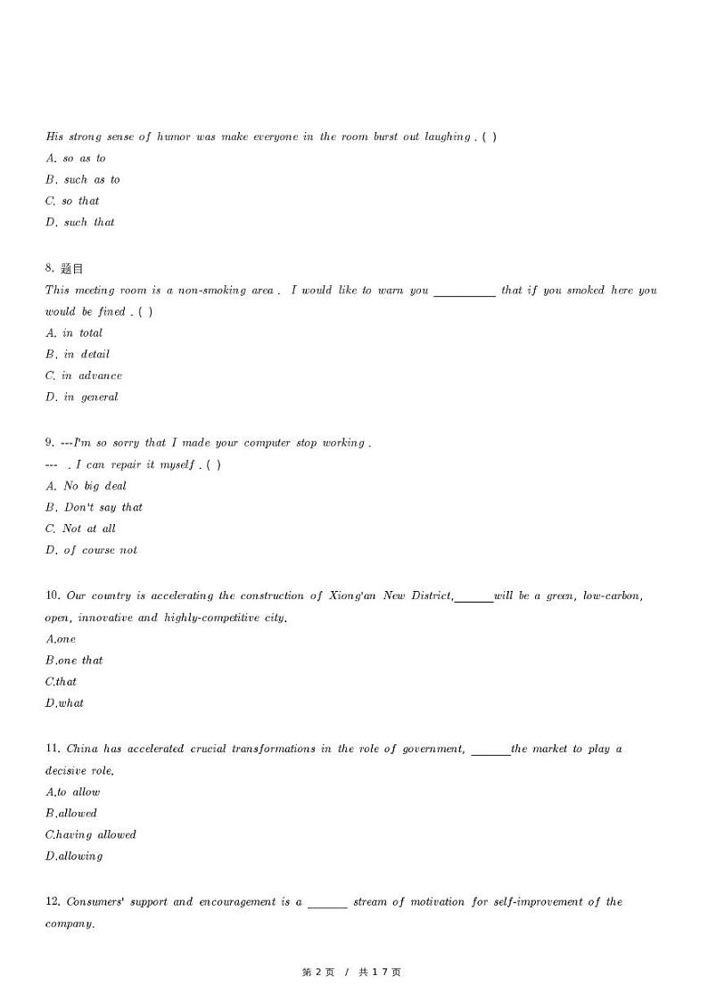 2022年天津市和平区耀华中学高考英语模拟试卷（3）02
