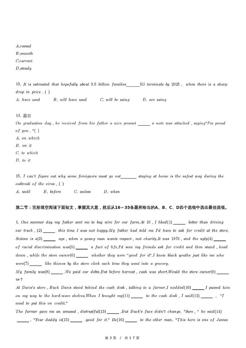 2022年天津市和平区耀华中学高考英语模拟试卷（3）03