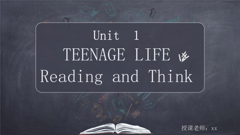人教版2019高中英语必修一Unit1 Teenage Life 课件01