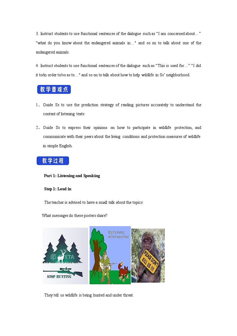 Unit 2 Wildlife protection Listening&Speaking 教学设计02
