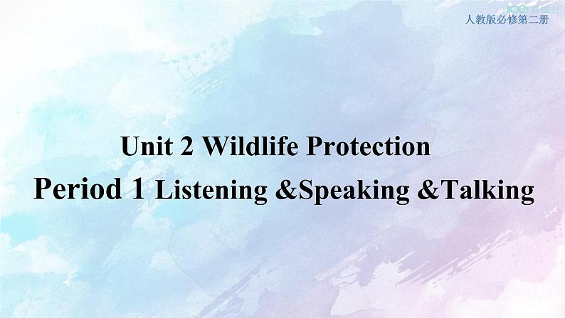 Unit 2 Wildlife protectionListening Speaking 课件01