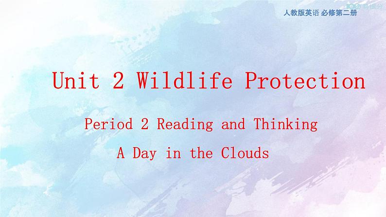 Unit 2 Wildlife protection Reading and Thinking 课件01