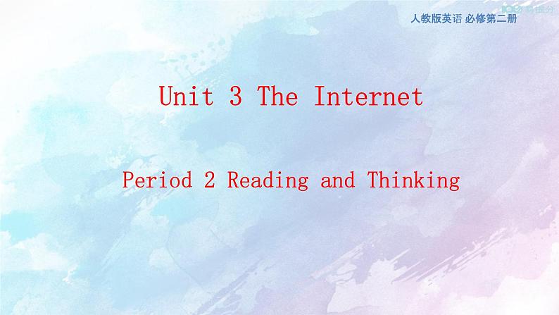 Unit 3 The internet  3.2 Reading and Thinking 课件01