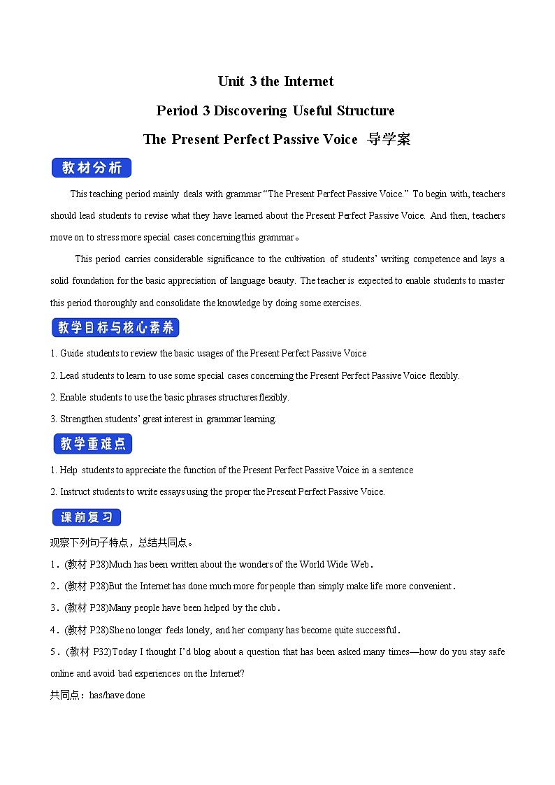 Unit 3 The internetDiscovering Useful Structure 教案第1页