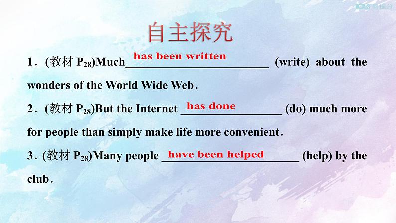 Unit 3 The internetDiscovering Useful Structure 课件02