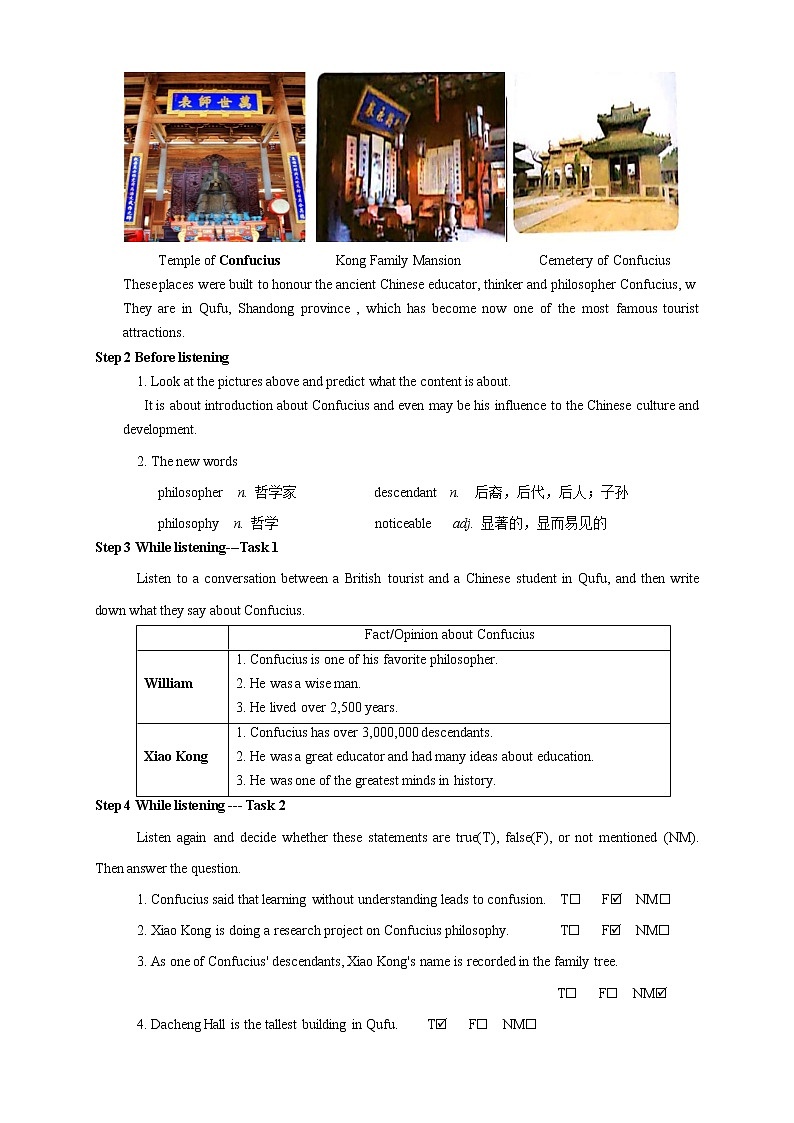 Unit 4 History and traditionsListening Speaking 教案第2页