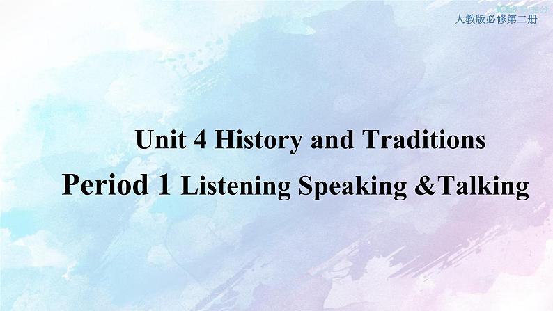 Unit 4 History and traditions Speaking Talking 课件01