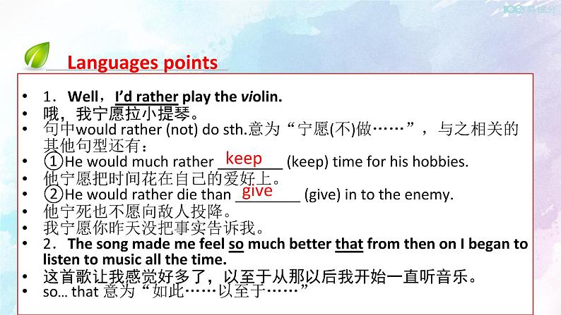 Unit 5 Music  Reading for writing 课件第8页