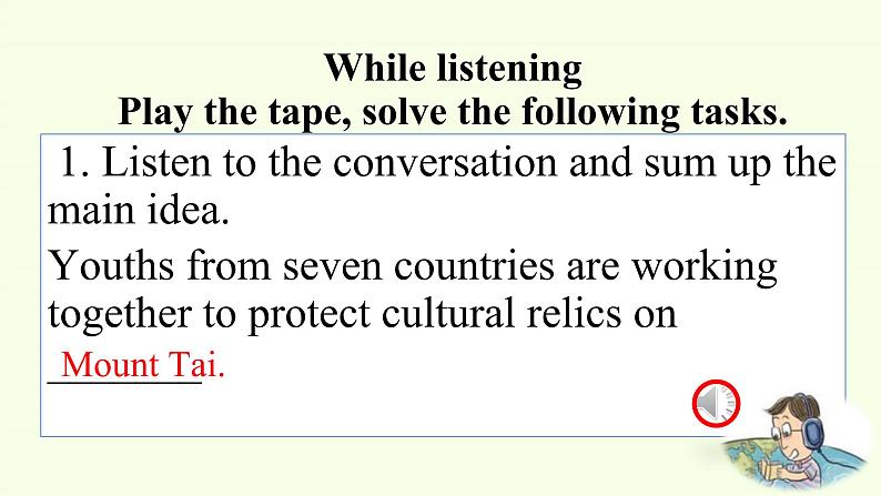 Unit 1 Cultural Heritage Period 1教学课件05