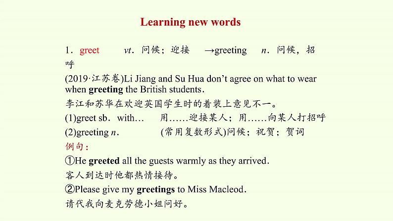 Unit4 History and traditions Reading for Writing课件04