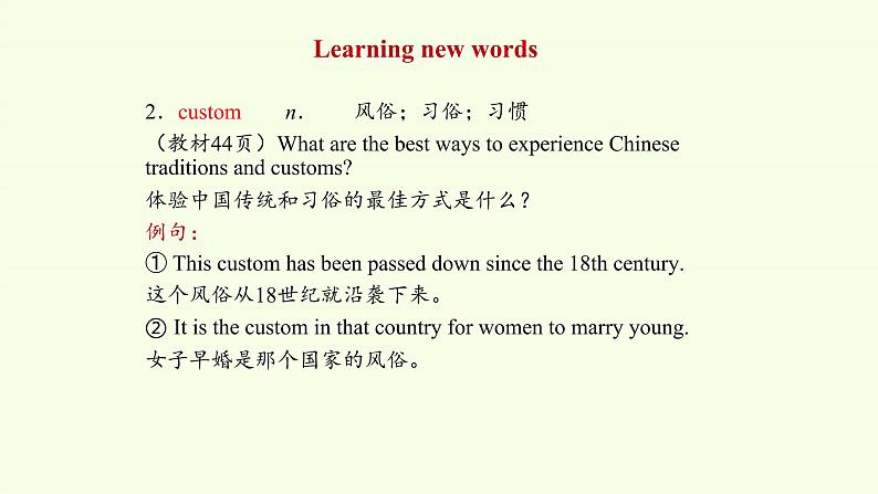 Unit4 History and traditions Reading for Writing课件05