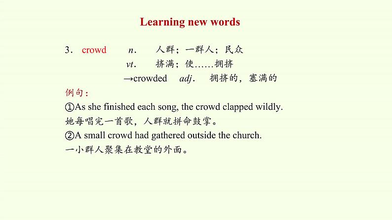 Unit4 History and traditions Reading for Writing课件06