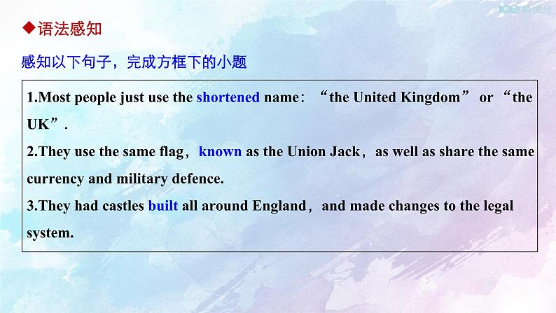 Unit 4 History and traditions Period 3课件第4页