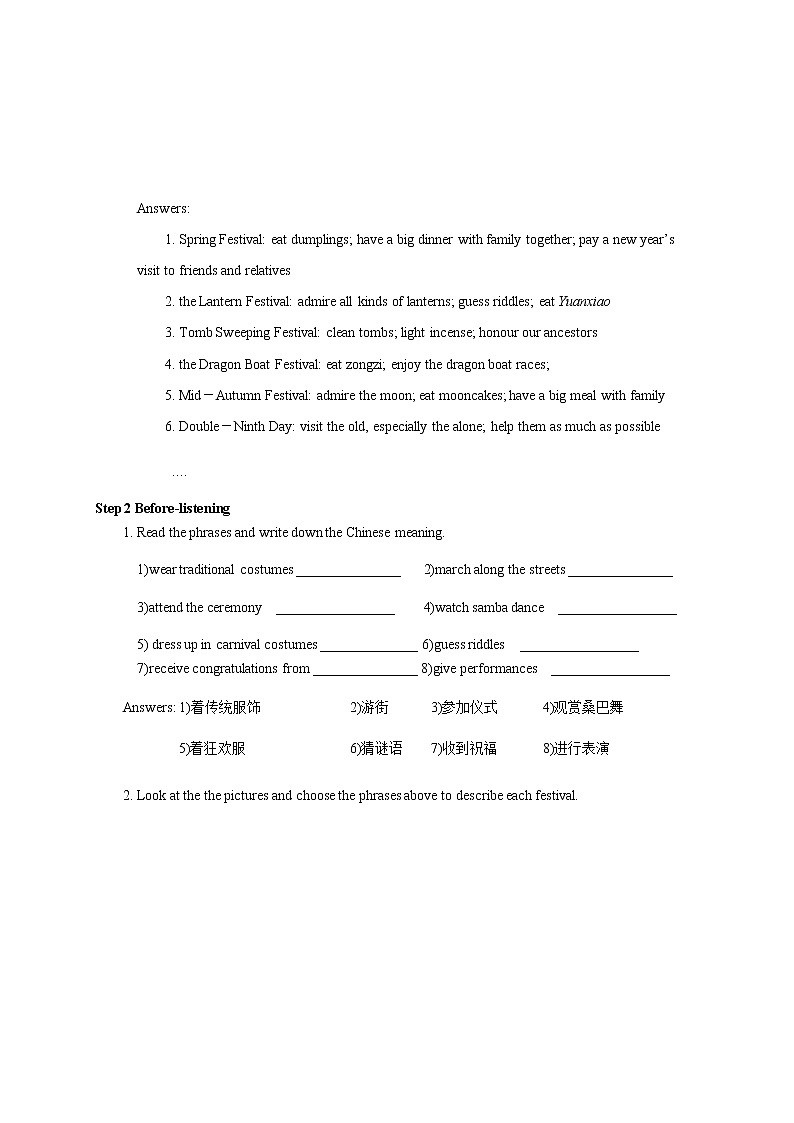 Unit 1 Festivals and Celebrations  1.1  教学设计-第3页