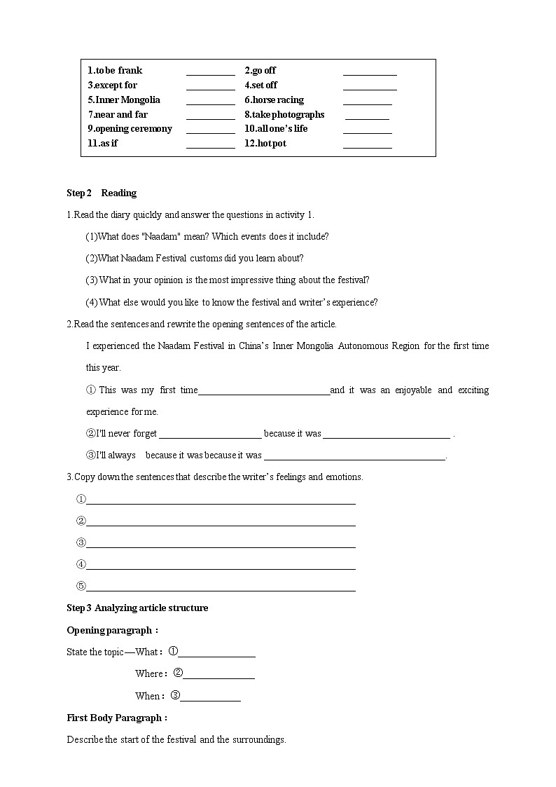 Unit 1 Festivals and Celebrations  1.4   导学案-第2页