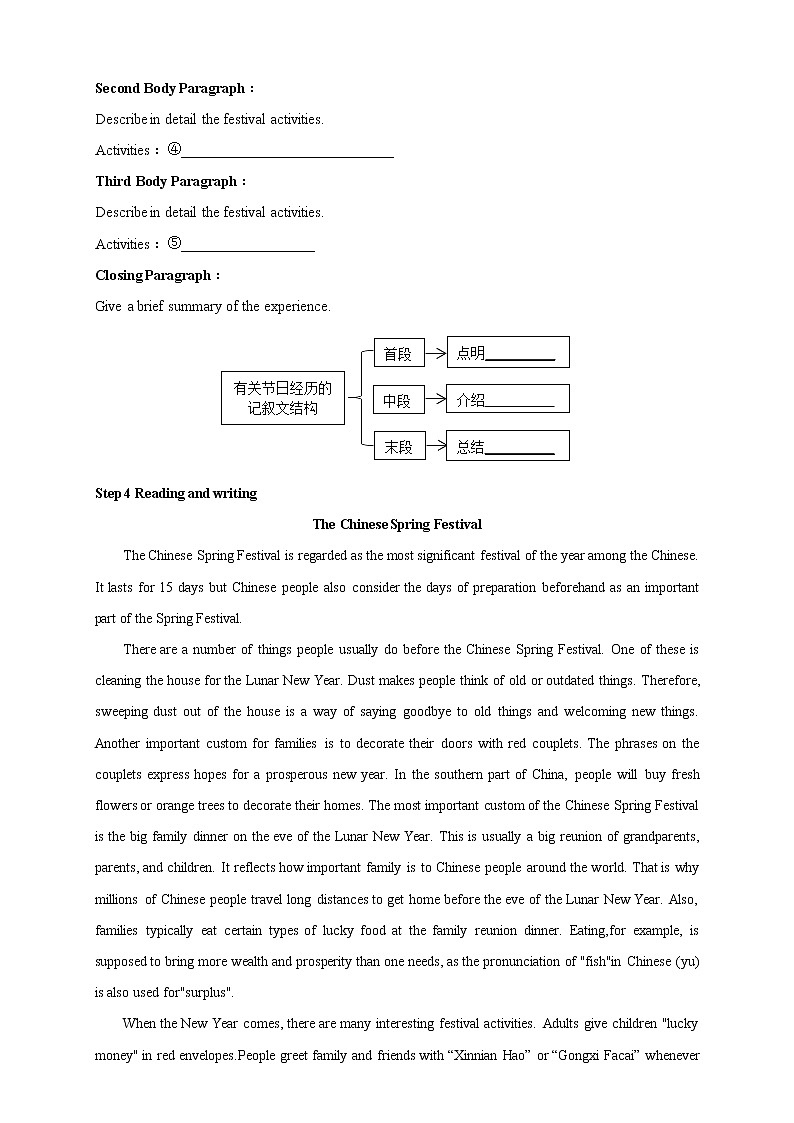 Unit 1 Festivals and Celebrations  1.4   导学案-第3页