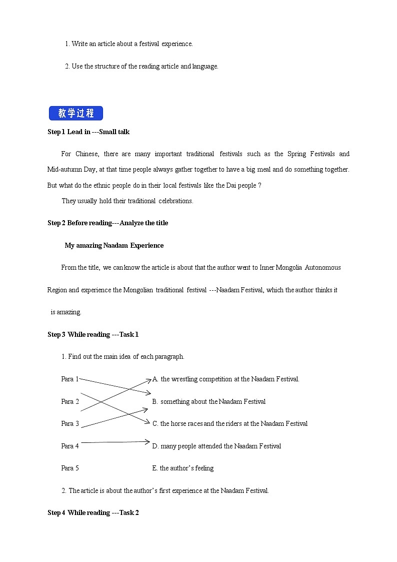 Unit 1 Festivals and Celebrations  1.4   教学设计02