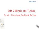 Unit 2 Morals and Virtues 2.1  教学课件