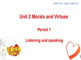 Unit 2 Morals and Virtues  2.1  课件