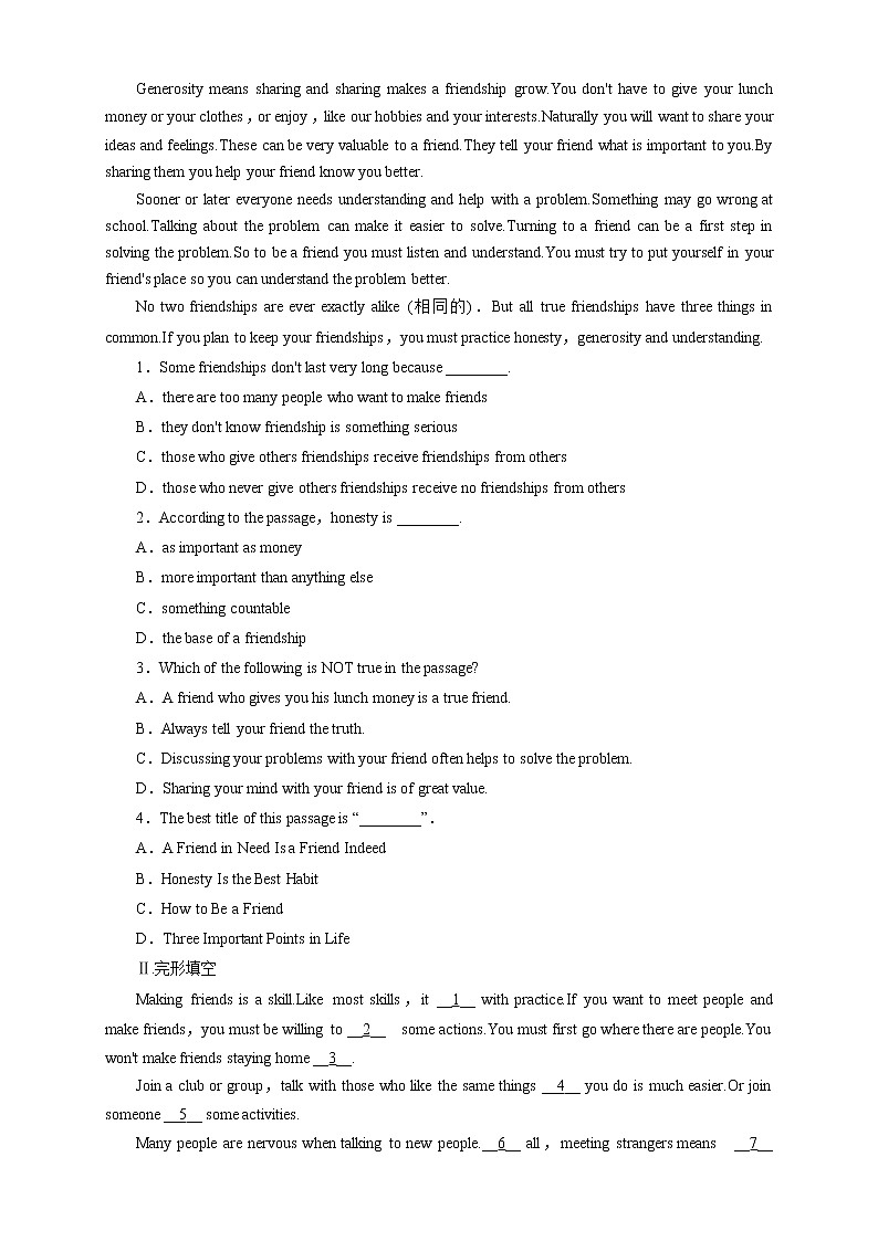 Unit 2 Morals and Virtues 2.1 练习（原卷版）第2页