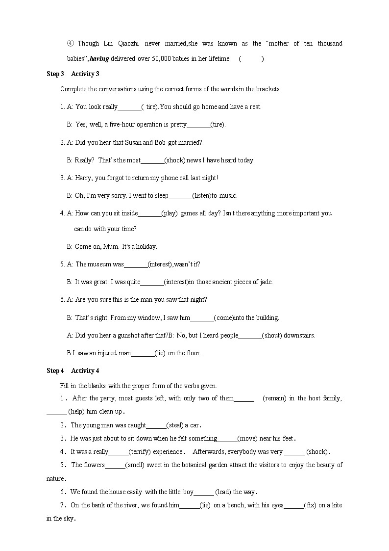 Unit 2 Morals and Virtues 2.3   导学案02