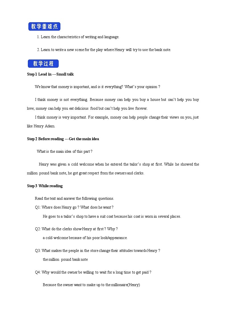 Unit 5 The Value of Money  5.4 教学设计02