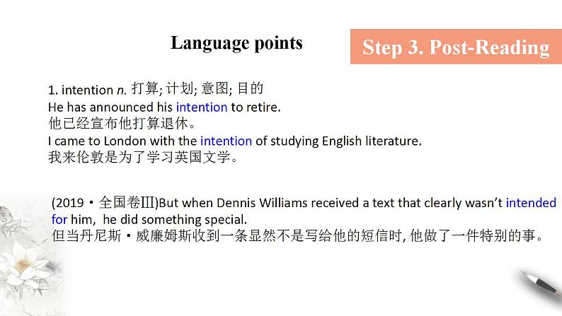 Unit 5 The Value of Money Reading for Writing课件第5页