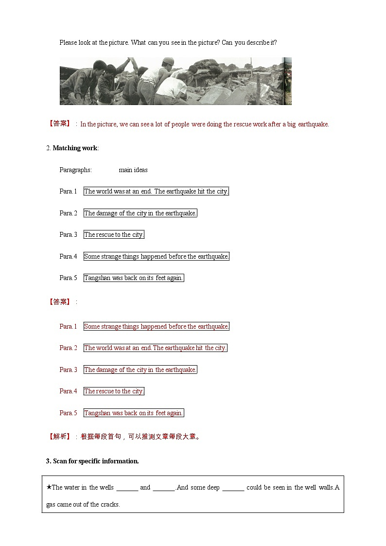 Unit 4 Natural disasters 4.2 Reading thinking 导学案第2页