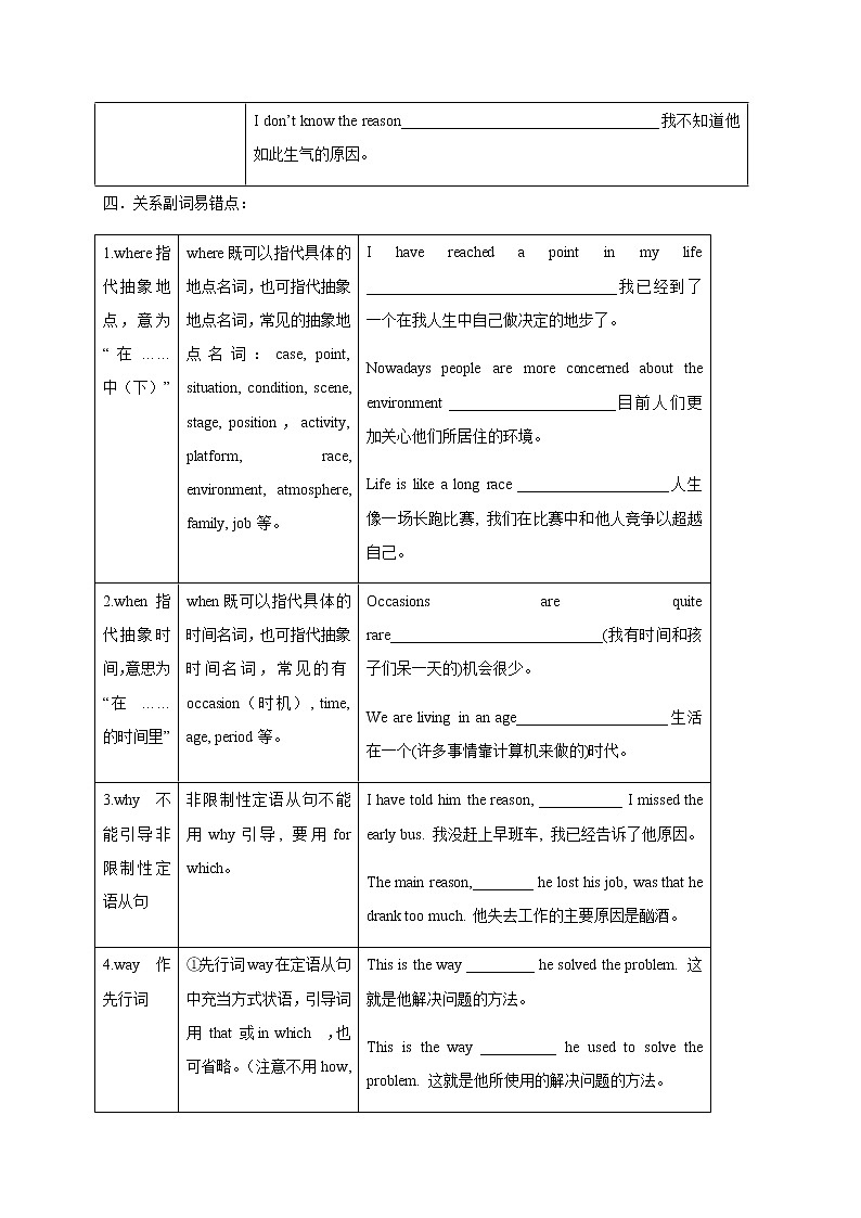 Unit 5 Languages around the world  5.3   导学案03