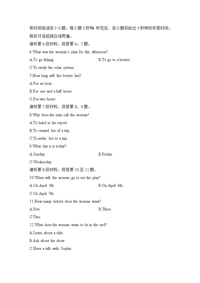 高中英语必修一   unit 1 teenage life 单元测试（含听力材料及解析，无音频）02