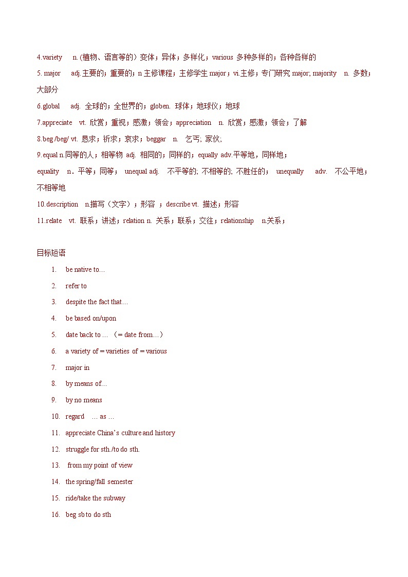 Unit 5 Languages around the world  5.1教学设计03