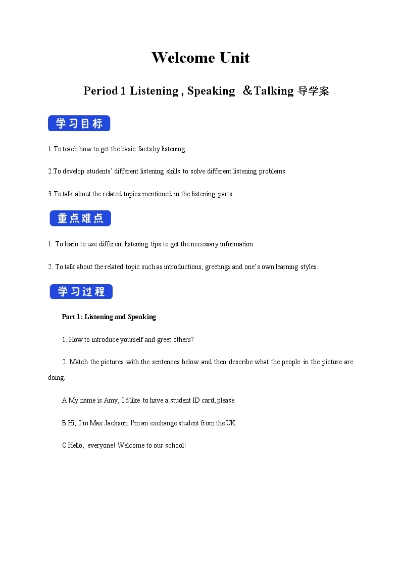 高中英语必修一   Welcome unit Period 1 Listening&Speaking&Talking 导学案01