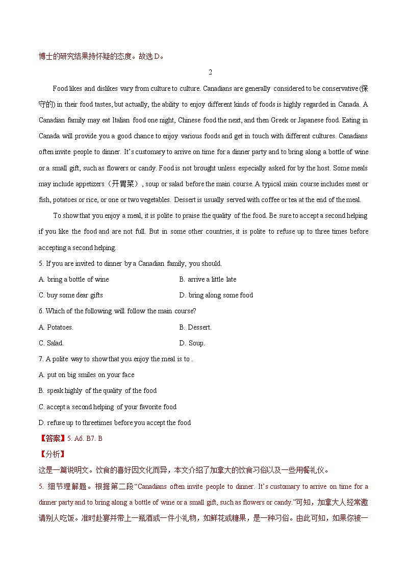 Unit 3 Food and Culture  Section C练习第3页
