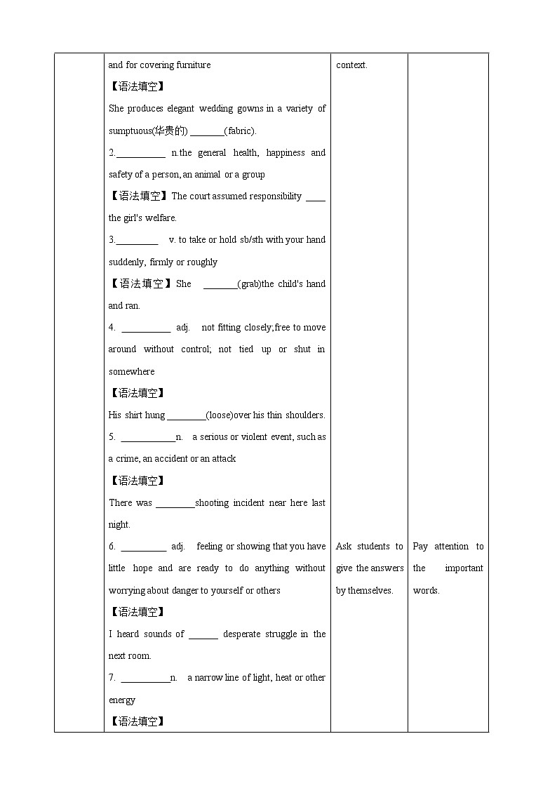 Unit 5 First Aid Period 6   your progress教案第2页