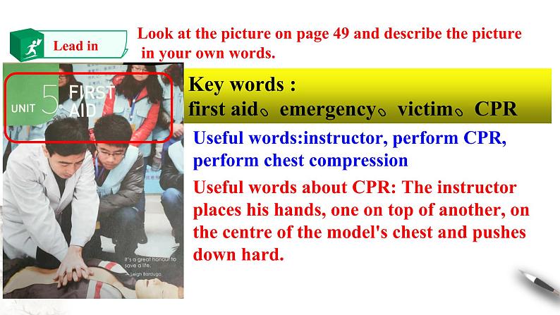 Unit 5 First Aid Period 1  课件03