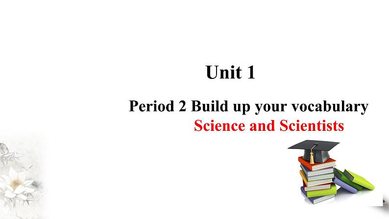 Unit 1 Science and Scientists Period 2  课件第1页