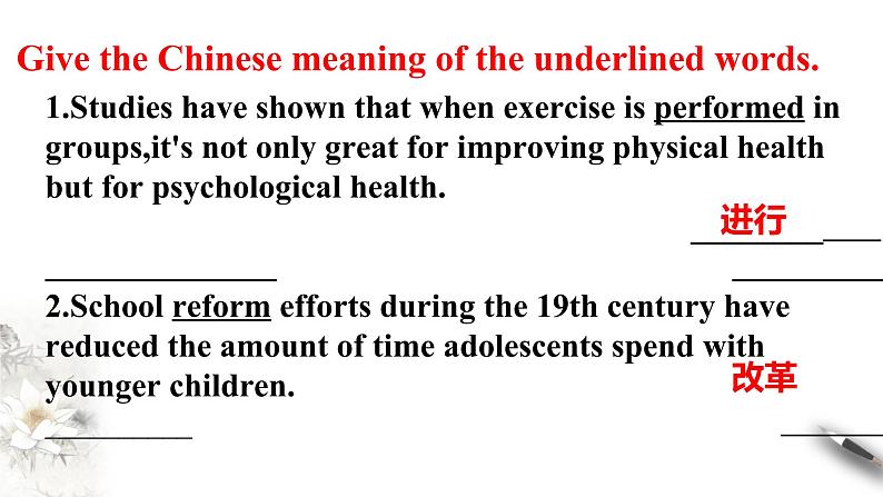 Unit 1 Science and Scientists Period 2  课件第6页