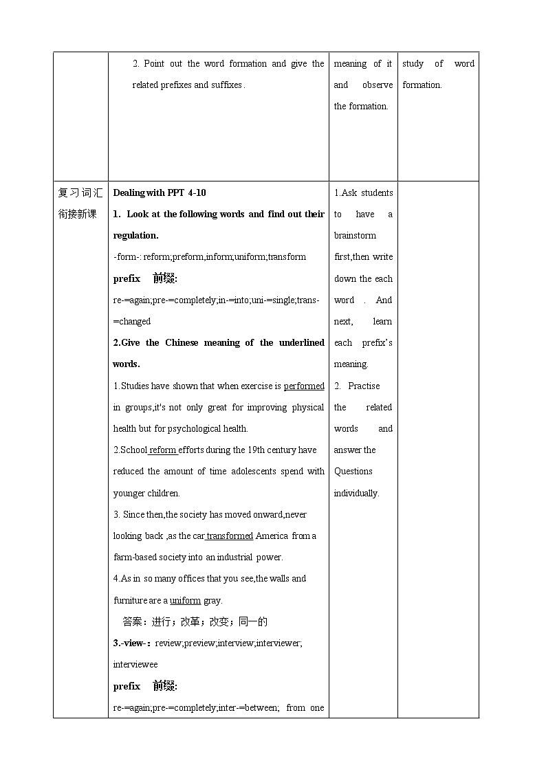 Unit 1 Science and Scientists Period 2  教案第2页