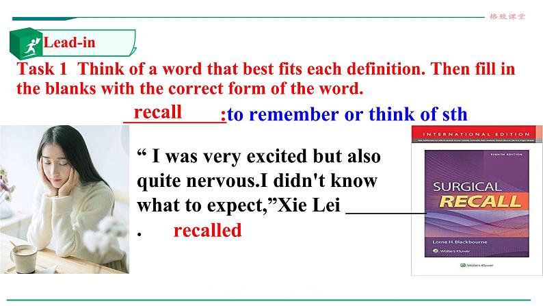 Unit 2 Bridging Cultures Period 2  课件第2页