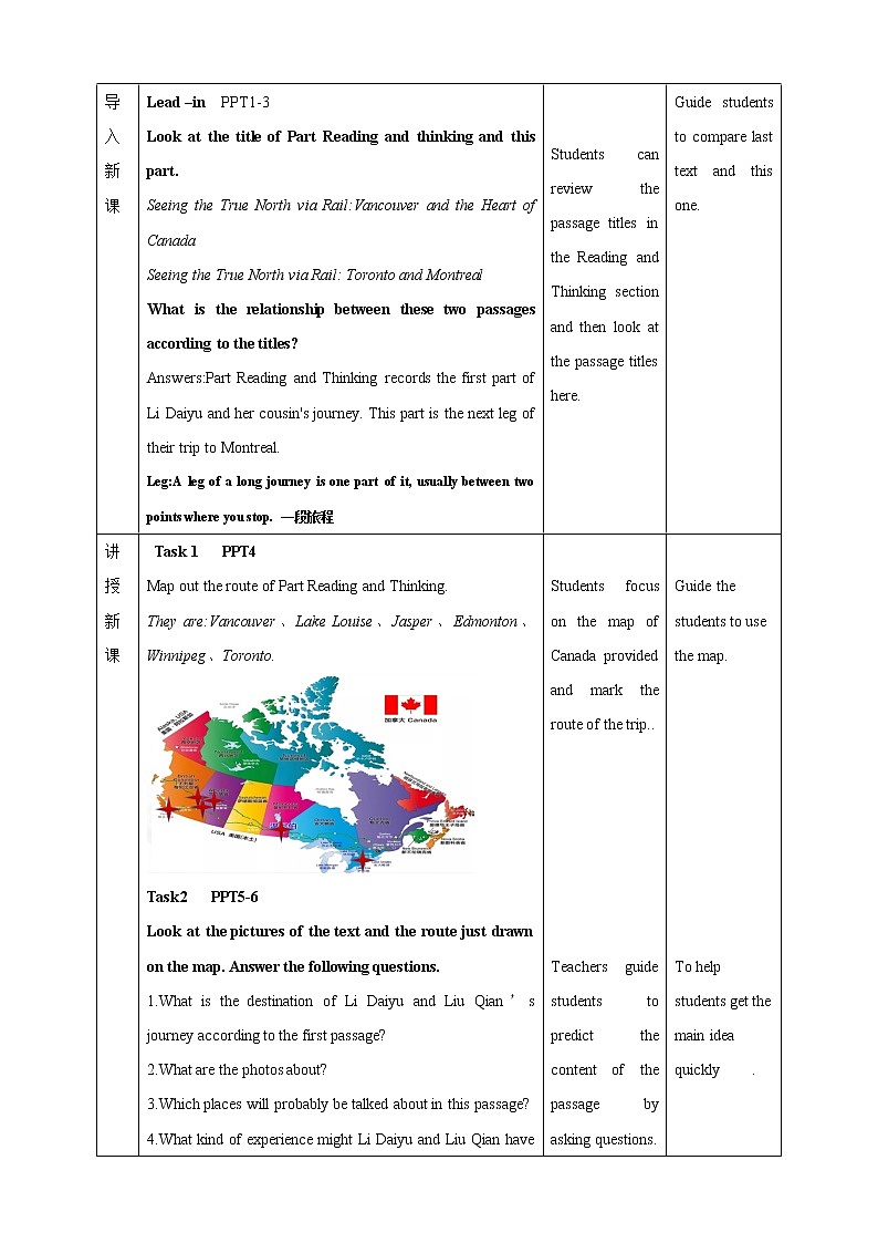 Unit 4 Journey Across a Vast Land Period 5   教案02