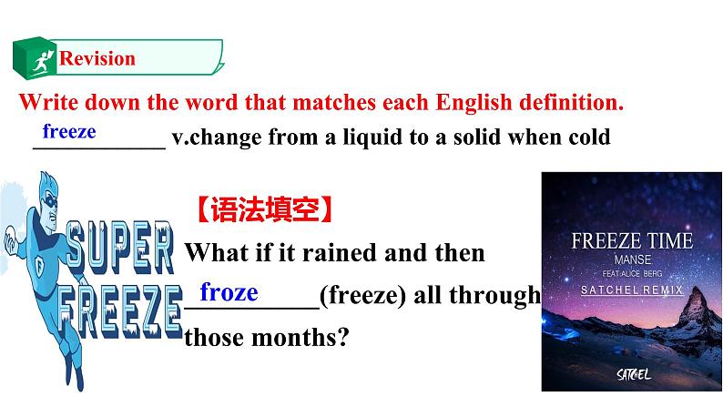 Unit 4 Journey Across a Vast Land Period 6  课件第2页