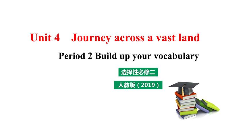 Unit 4 Journey Across a Vast Land Period 2  课件01