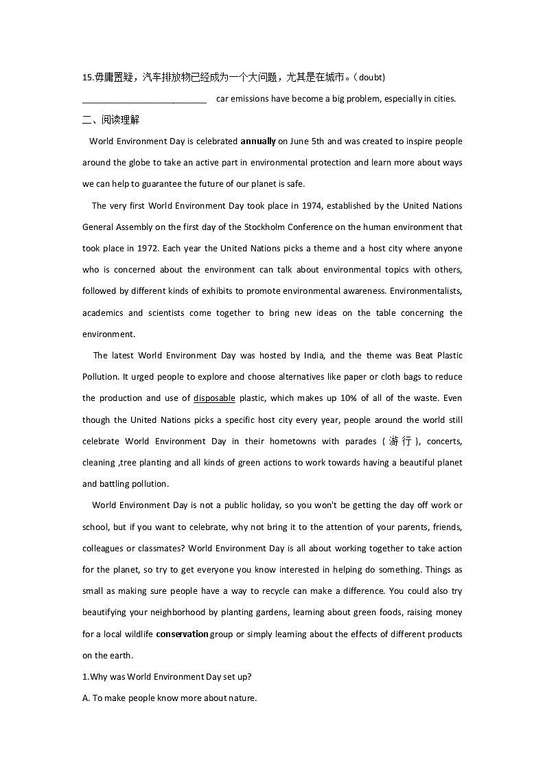 Unit 3 Environmental Protection 测试含答案第2页