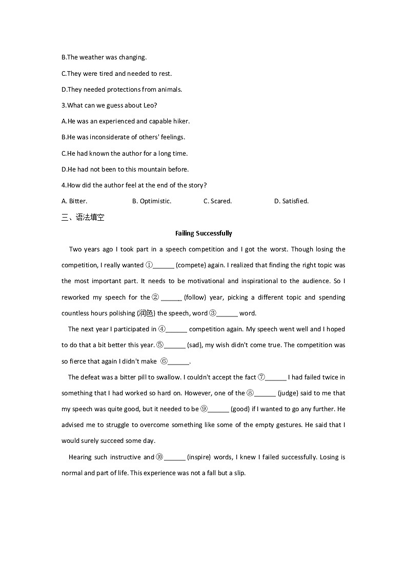 Unit 4 Adversity and Course 测试含答案第3页