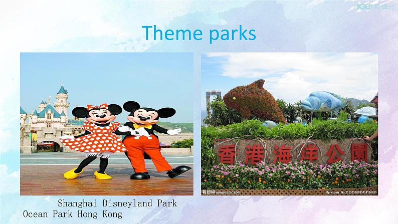 Unit 3 Fascinating Parks Reading hinking 课件第2页