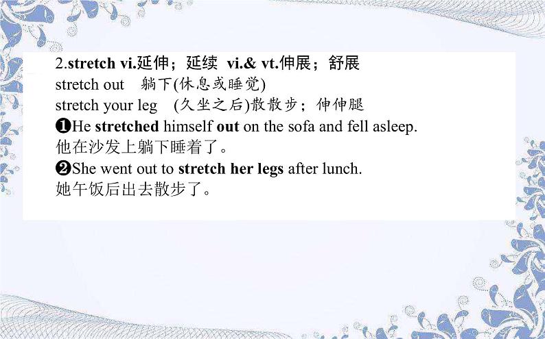 Unit 3 Fascinating Parks Speaking-Using lan课件第8页