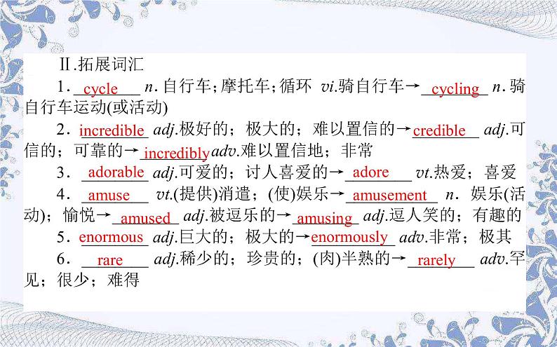 Unit 3 Fascinating Parks Learning about language课件04