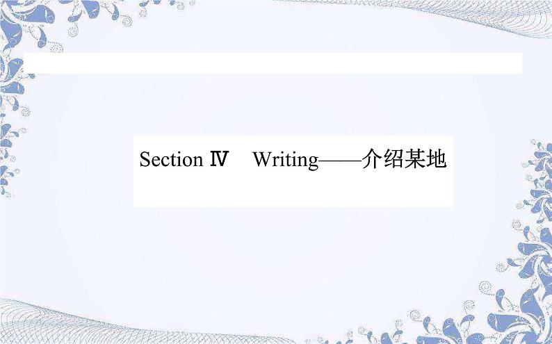 unit4 Body Language Reading for writing课件01