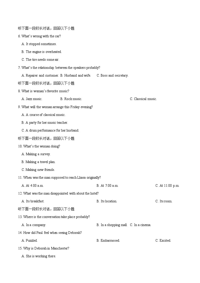 高中英语选择性必修一    Unit 1  People of achievement单元质量检测（解析版）第2页